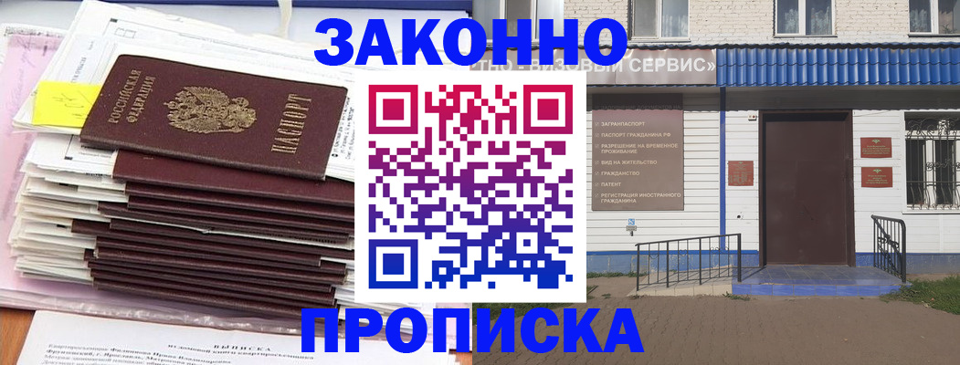 регистрация для дет. сада в Иркутской области